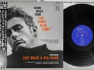 OST(CHET BAKER&BUD SHANK) JAMES DEAN STORY WORLD PACIFIC PJ-2005 Japan OBI LP