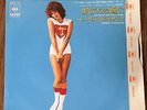 BARBRA STREISAND  My Heart Belongs To Me 1977 JAPAN PS 7