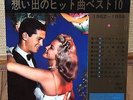 ELVIS PRESLEY CONNIE FRANCIS FABIAN RICK NELSON 1962 JAPAN BOOKLET + FLEXI 7
