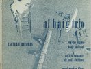 AL HAIG ON ESOTERIC ESJ-7 US ORIGINAL 10