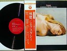 KAWAHARA MASAMI & Exotic Sounds Ecstasy IKE REIKO Japan 1970 ORIG OBI NM Groove