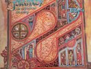 PLANXTY THE WELL BELOW THE VALLEY 1979 SHANACHIE RECORDS VINYL LP