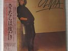 OLIVIA NEWTON JOHN - Totally HOT + 2 JAPAN SHM MINI LP CD OBI NEU RAR UICY-94715