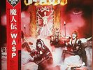 W.A.S.P. ?– W.A.S.P./ECS-81671/Japan NM LP w/OBI and Insert/Play Tested
