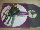 LESLIE CHEUNG KOREA VINYL LP 12