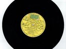 Zecchino d'oro 1961 / RARE LP 10