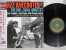 BILL CROW QUARTET JAZZ ANECDOTES VENUS TKJV-19022 Japan OBI Vinyl LP