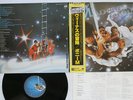 BONEY M. NIGHTFLIGHT TO VENUS ATLANTIC P-10522A Japan OBI Vinyl LP
