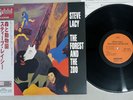 STEVE LACY FOREST AND THE ZOO VENUS TKJV-19020 Japan OBI Vinyl LP