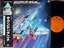 SOUND OF ANIME LP w/OBI japan scifi sfx synth effect electronics experimental
