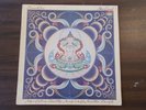 Terry Riley Shri Camel CBS Masterworks minimal psych/classical