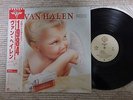 Van Halen 1984 P-11369 Japan Lp Insert Obi Near Mint