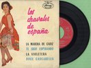LOS CHAVALES DE ESPAÑA 12 Cascabeles MERCURY 126 900 MDE Press Spain 1962 EP VG+