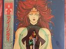 Love City Ai City LP BGM Soundtrack Japan anime popy Goldorak Grendizer