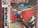 Gatchaman 2 La Bataille des Planètes Force G Japan anime Goldorak Grendizer