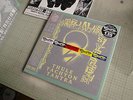 NETJAJEV SS - THULE TACHYON TANTRA LP #100/135 HMSS 2013
