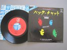 QUEEN BACK CHAT JAPAN 7inch