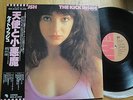 KATE BUSH - THE KICK INSIDE -  1ST JAPAN VINYL 33 LP + OBI - EMI EMS-81042