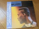 JERRY HARRIS/ROCK THIS SESSION/JAPAN HYBRID, WACKIE'S ORG OBI LP