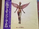 NIRVANA In Utero LP Vinyl JAPAN with obi MVJG-25004 Geffen Rare