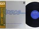 TRACE SAME PHILIPS RJ-7242 Japan OBI Vinyl LP