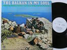 BENNY BAILEY THE BALKAN IN MY SOUL RARE ORIG SABA WHITE LABEL PROMO LP TOP MINT-