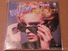 MADONNA - HOLIDAY - JAPAN - INSERT - RARE - SUNGLASSES SLEEVE - NEW