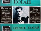 2 LP LEONID KOGAN violin Glazunov Tchaikovsky Wieniawski RARE USSR MELODIYA 1991
