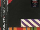 PINK FLOYD-THE FINAL CUT-IMPORT LP WITH JAPAN OBI Ltd/Ed J50