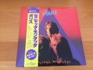 LP THE POLICE ZENYATTA MONDATTA JAPAN OBI