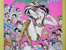 URUSEI YATSURA / MUSIC CAPSULE / ANIME / SOUNDTRACK / CANYON JAPAN
