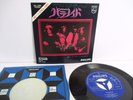 BLACK SABBATH paranoid 7