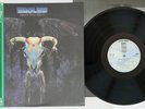 EAGLES ONE OF THESE NIGHTS ASYLUM P-6559Y Japan OBI Vinyl LP