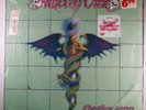 MOTLEY CRUE Dr Feelgood ORIG 12