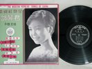 TERESA TENG ??? ???? YEU JOW AWK-003 Taiwan Teresa'S First Album LP