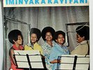 Izintombi Zesi Manje Manje Iminyaka Kayifani LP