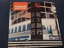 MOGWAI - YOUNG TEAM - 2XLP - IMPORT UK