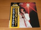 LP ELVIS PRESLEY YOU'LL NEVER WALK ALONE JAPAN OBI