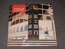 Mogwai 2x LP YOUNG TEAM record ORIGINAL JETSET 1997 come on die vinyl record VG