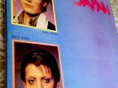 Japan Performance At Drury Lane Live 2 LP Gatefold Sylvian Karn Jansen Barbieri