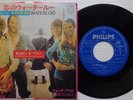 ABBA 'Waterloo' 1974 Japanese 7