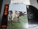 PINK FLOYD Japan LP with OBI, ATOM HEART MOTHER G/F Cover