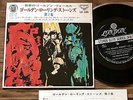 THE ROLLING STONES VOL.7  JAPAN 5 TRACKS EP PS 7