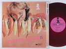 PEPPER ADAMS 5 INTERLUDE LP VG++/VG+ red wax