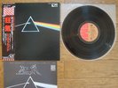 PINK FLOYD The Dark Side Of The Moon JAPAN LP w/ OBI Pro Use Series EMLF-97002