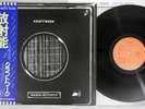 KRAFTWERK RADIO-ACTIVITY CAPITOL ECS-80418 Japan OBI Vinyl LP