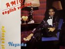NAYANKA BELL JUST A BOOGIE AFRO FUNK BOOGIE RARE 12 INCH CLEAN LISTEN