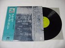 THE RED GARLAND TRIO GROOVY VINYL LP 1973 JAPAN LLP-8881 WITH OBI