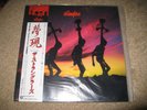 THE STRANGLERS - DREAMTIME LP 1986 JAPAN w/ obi, inner, inserts MINT CONDITION