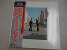 Pink Floyd Rare  Japan Master Sound+OBI +Poster+Postcard [Wish You Were Here]